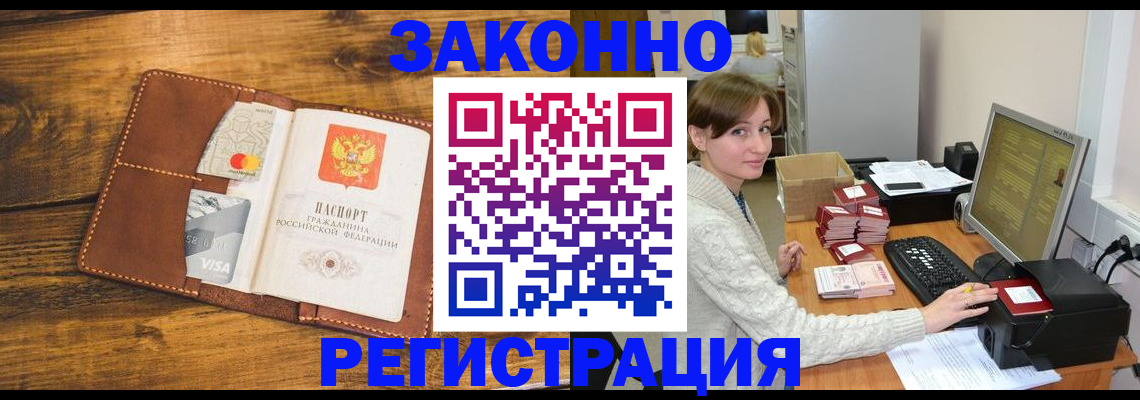 регистрация для дет. сада в Красноперекопске